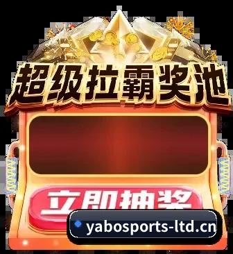 智能赛报跃升